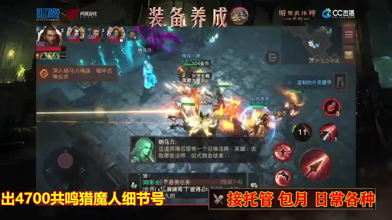 遇见最好的你们 第3段