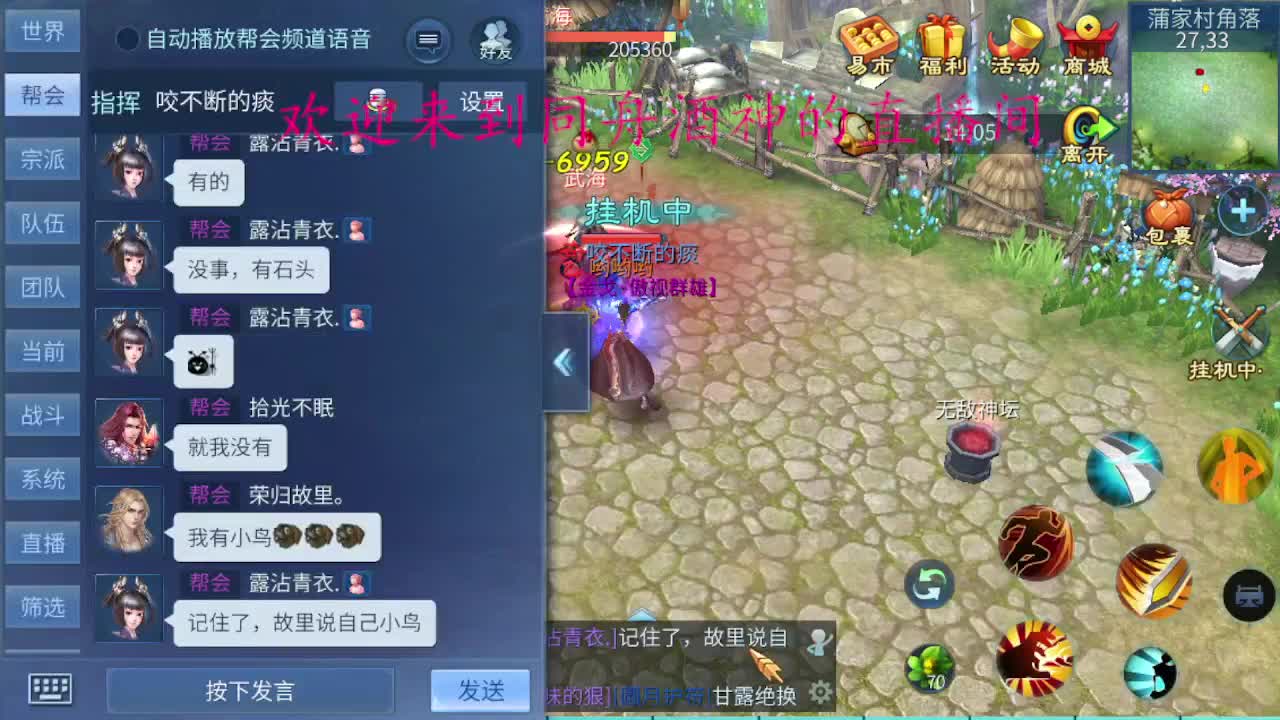 好久不见， 第1段