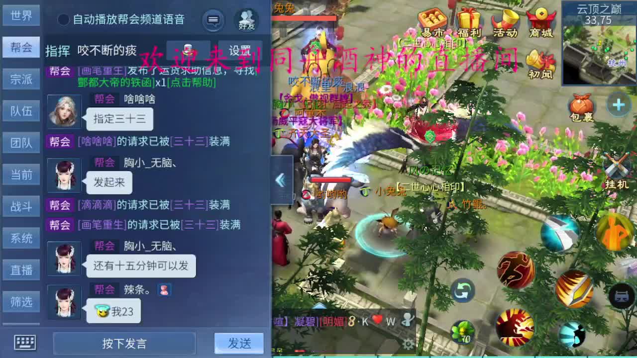 好久不见， 第2段