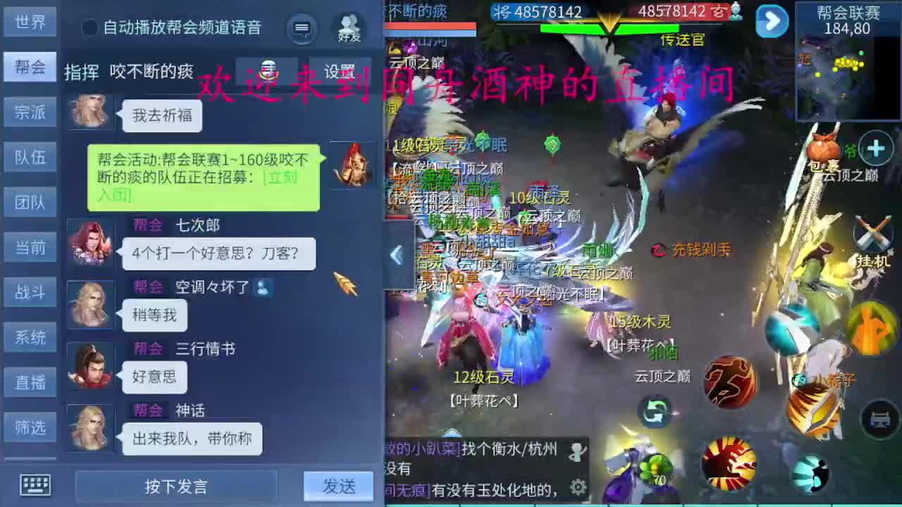 好久不见， 第3段