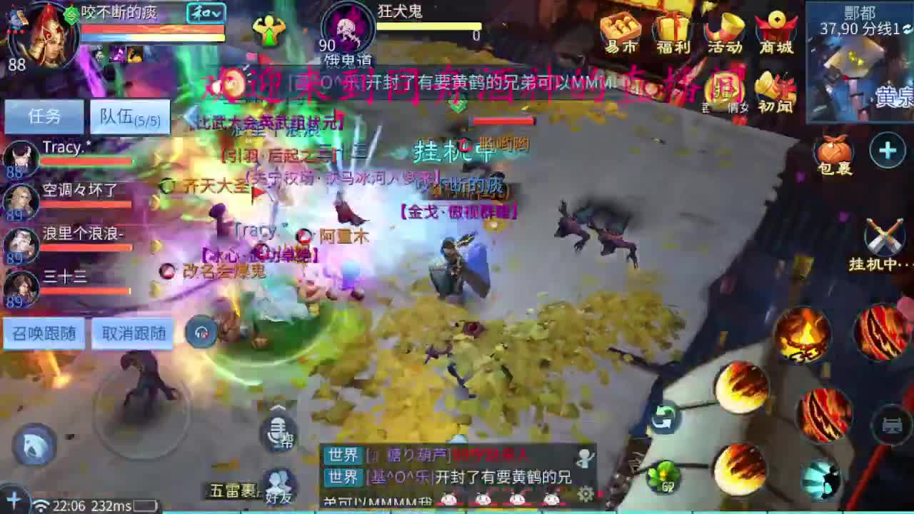 好久不见， 第5段