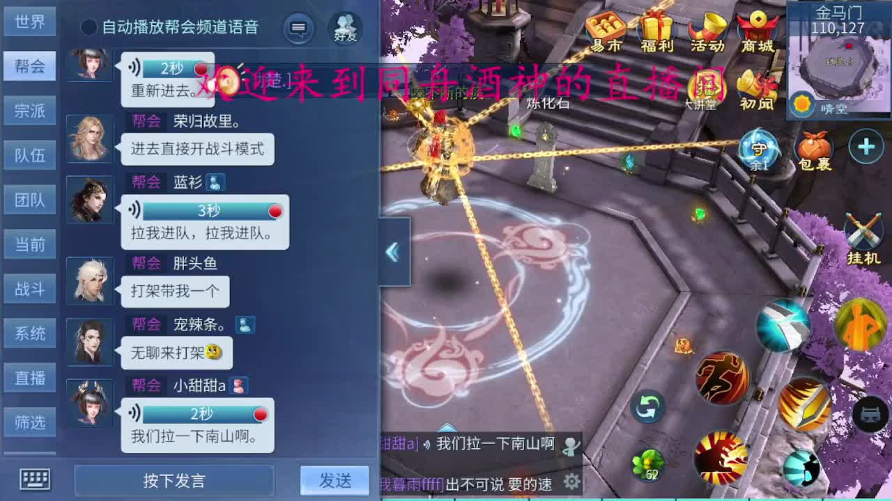 好久不见， 第6段
