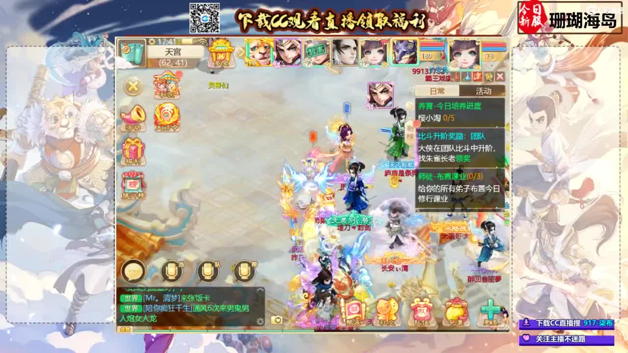 专业新区打造！接所有！ 第1段