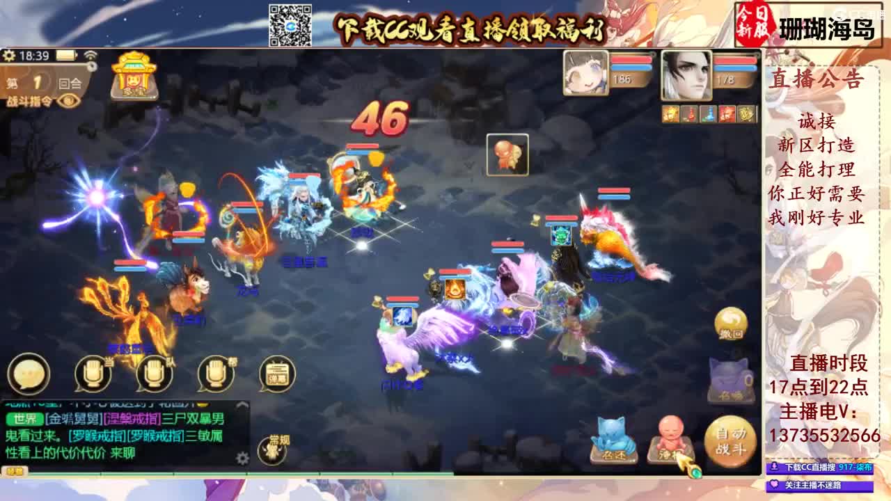 专业新区打造！接所有！ 第3段