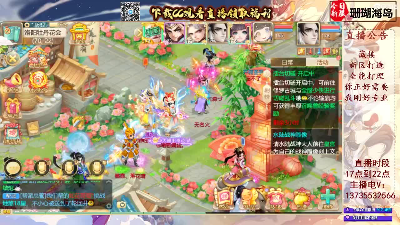 专业新区打造！接所有！ 第5段