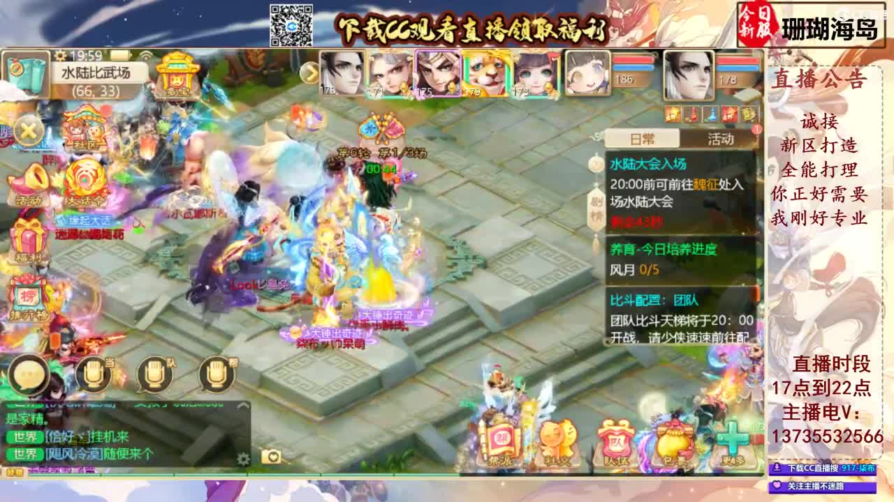 专业新区打造！接所有！ 第6段