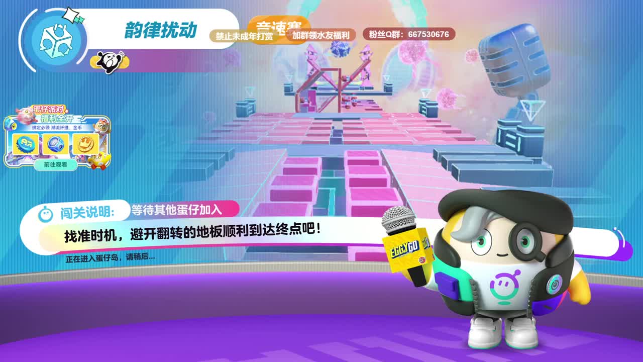 至臻声优带上分~ 第11段