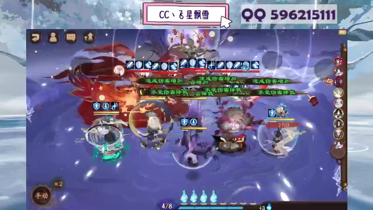 933 第2段