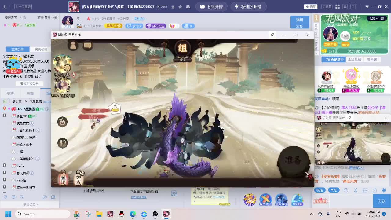 933 第5段