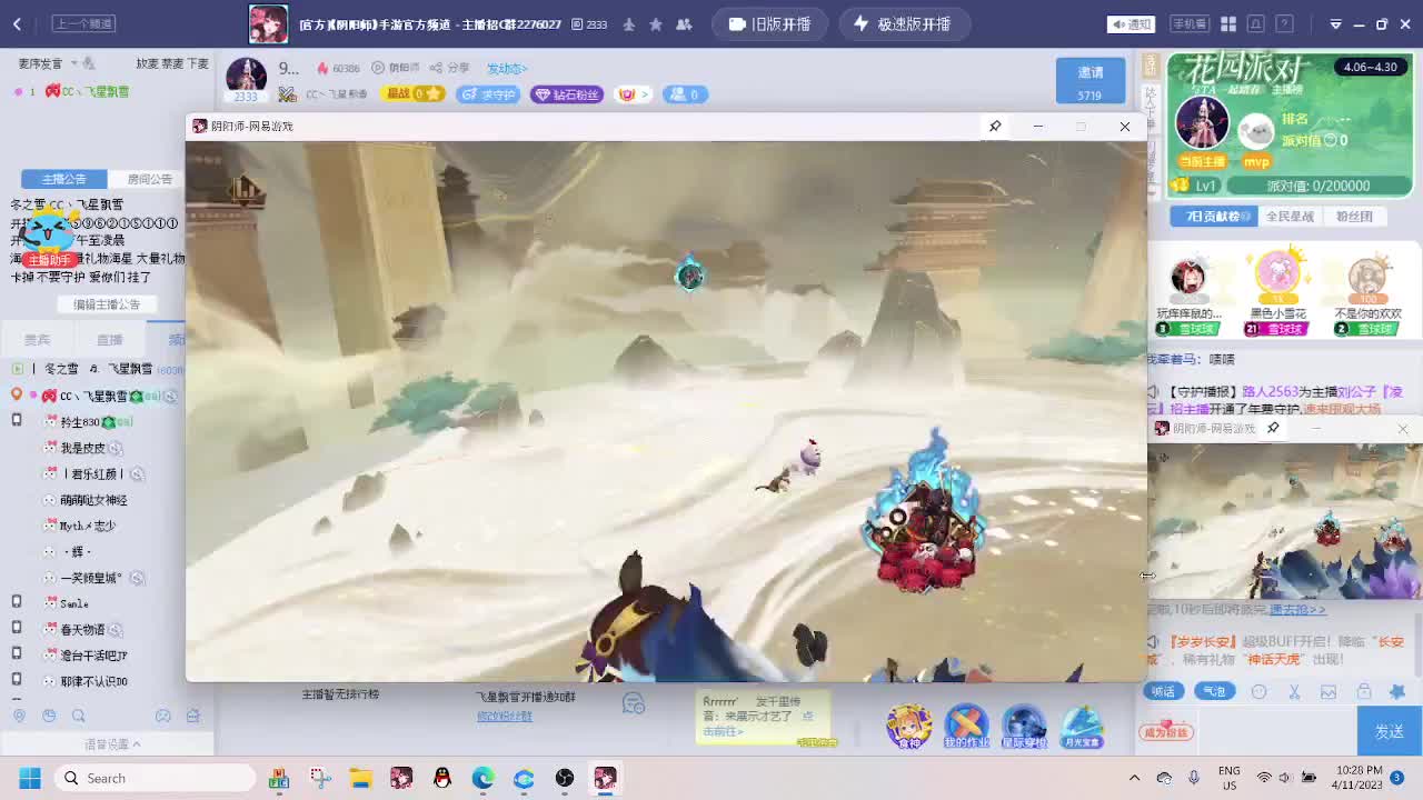 933 第6段