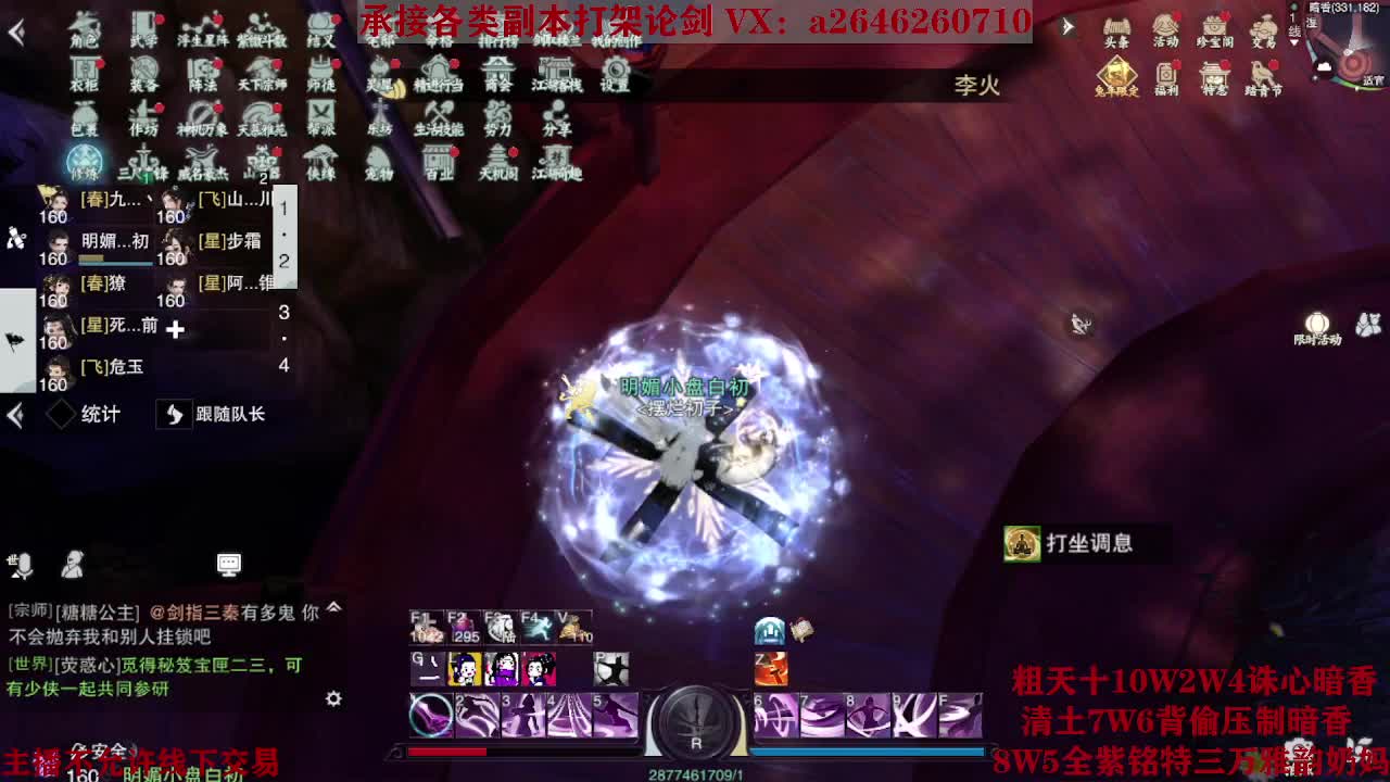 震惊！小伙TCY居然半夜做了这些？ 第1段