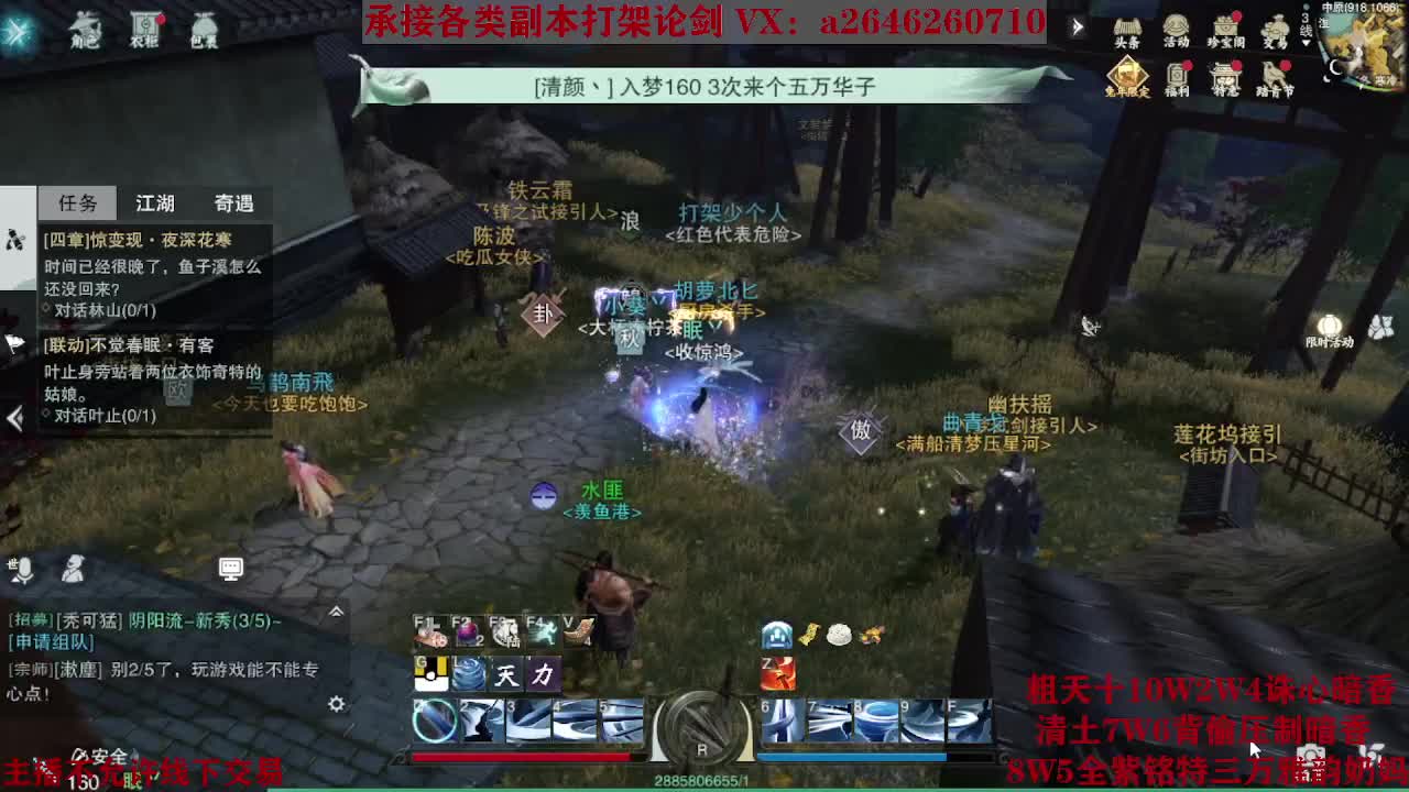 震惊！小伙TCY居然半夜做了这些？ 第2段