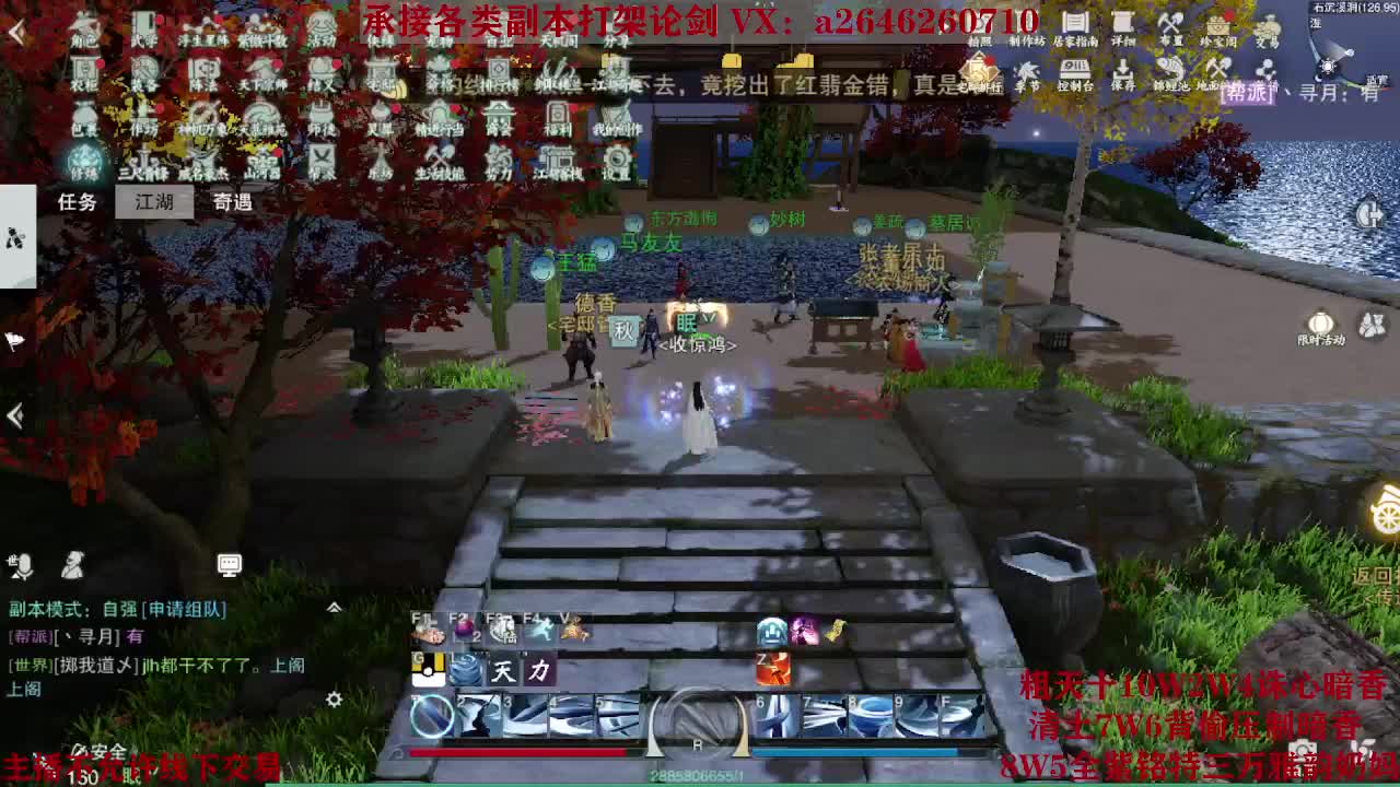 震惊！小伙TCY居然半夜做了这些？ 第3段