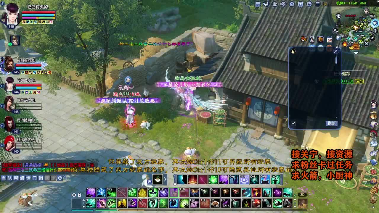 天地群雄-老铁稳 第8段