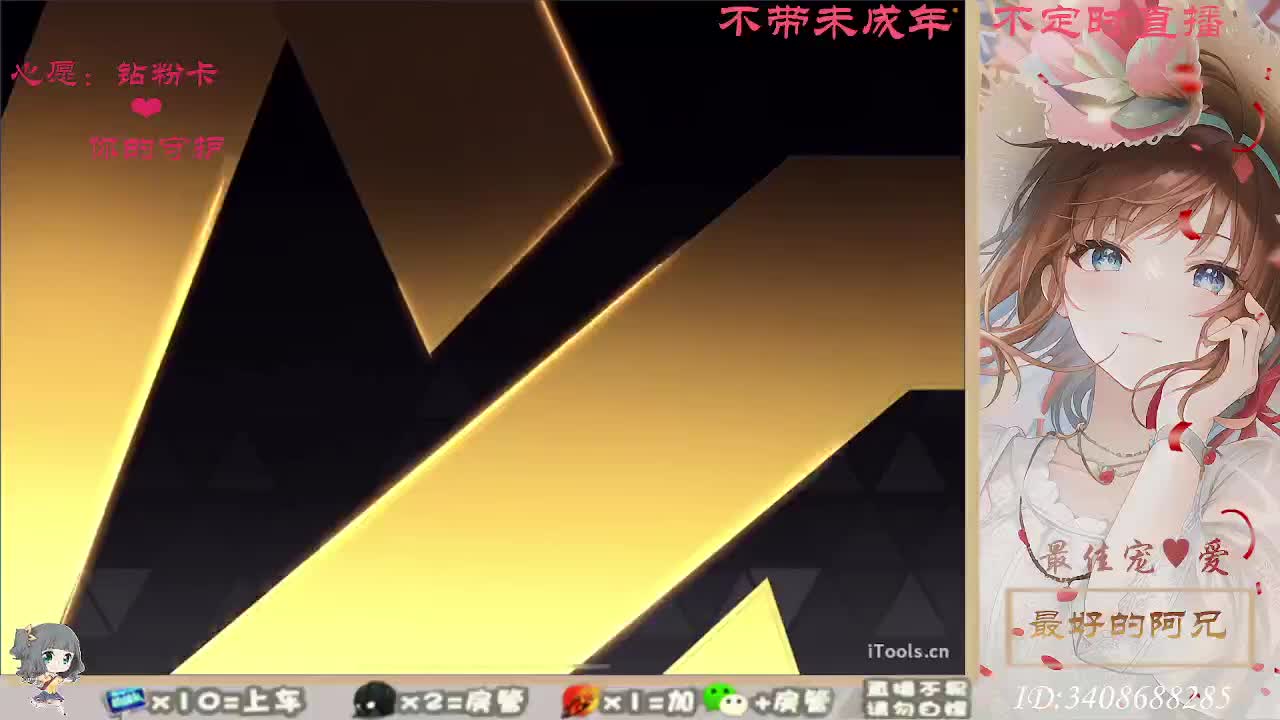 以欢喜之心慢度日常 第3段