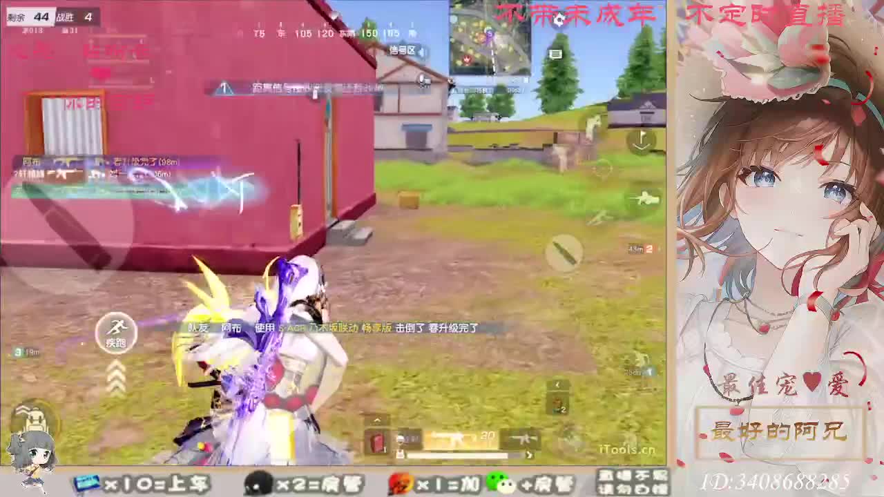 以欢喜之心慢度日常 第4段