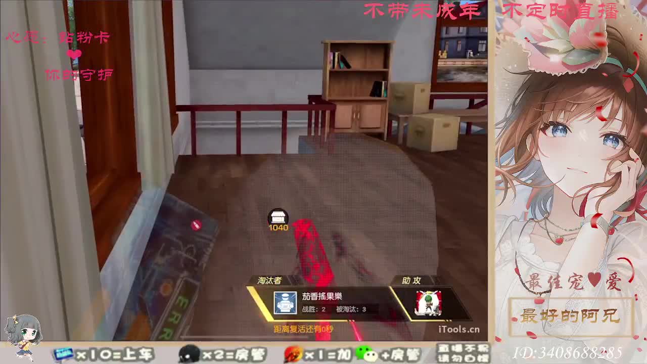 以欢喜之心慢度日常 第6段