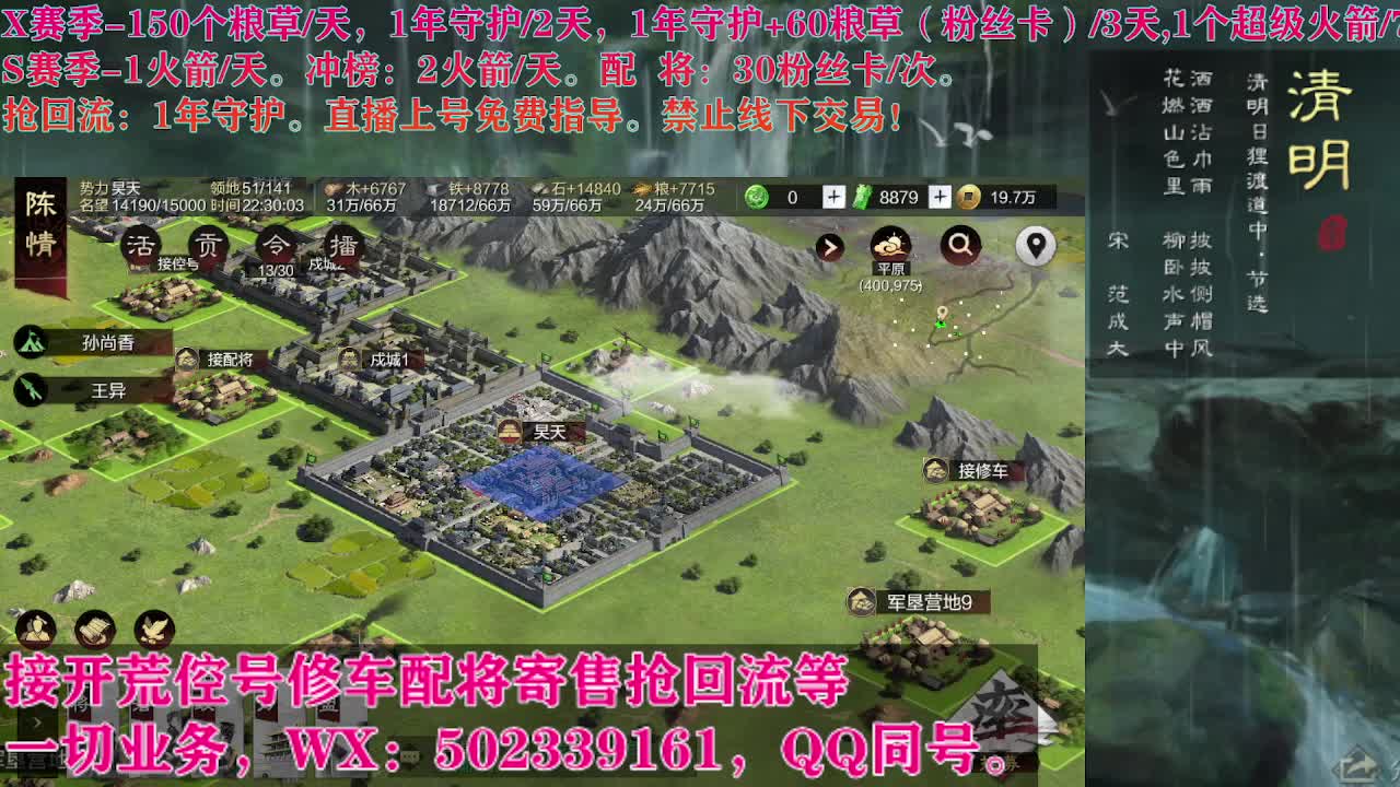 即将失业，卑微陪陪在线听歌 第1段