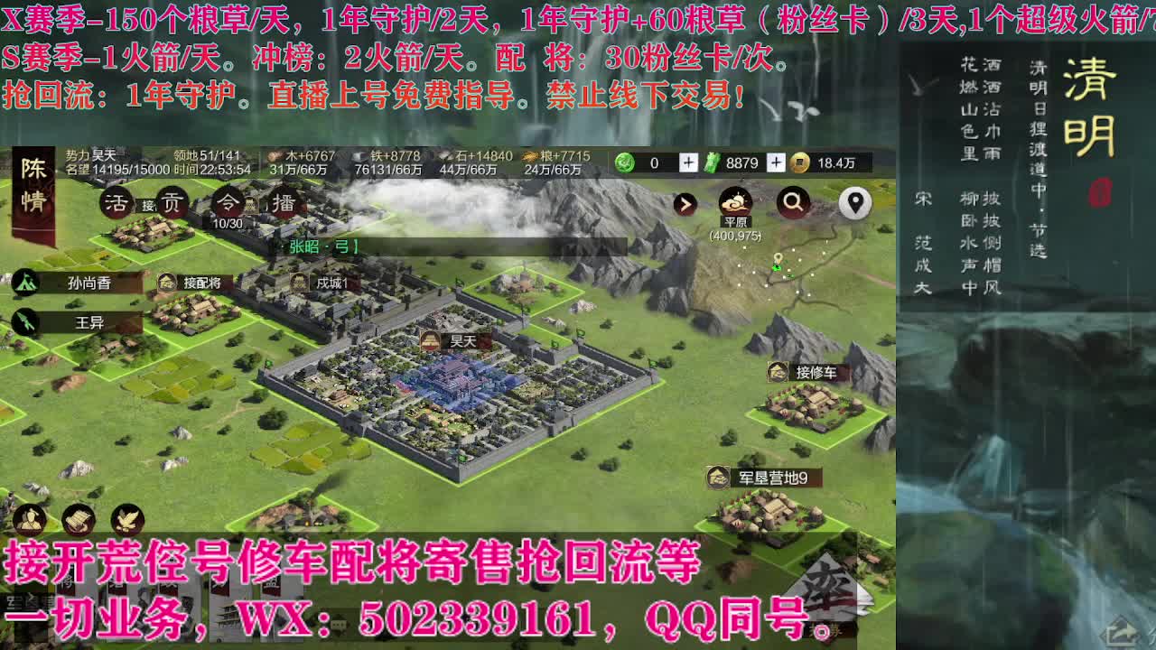 即将失业，卑微陪陪在线听歌 第2段