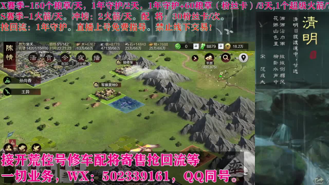 即将失业，卑微陪陪在线听歌 第3段