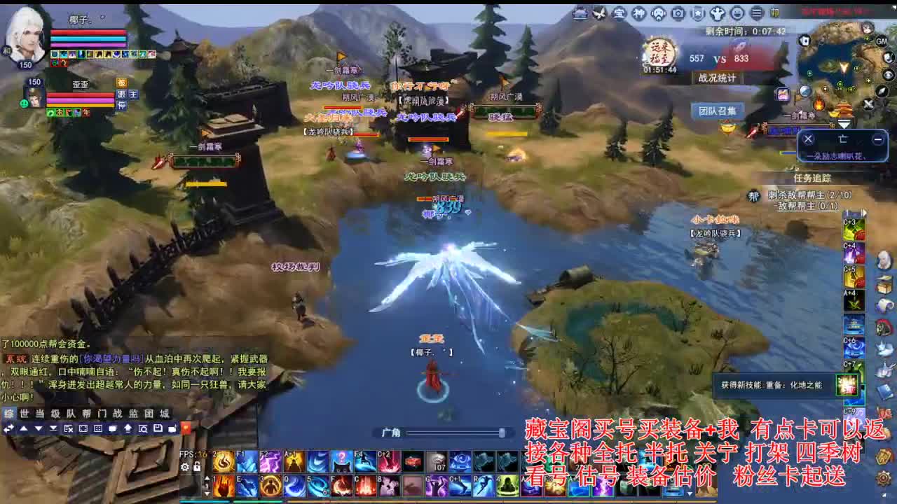 专业看号估号! 接各种资源！ 第1段