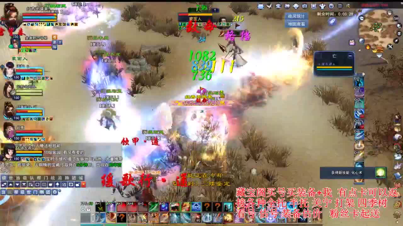 专业看号估号! 接各种资源！ 第3段