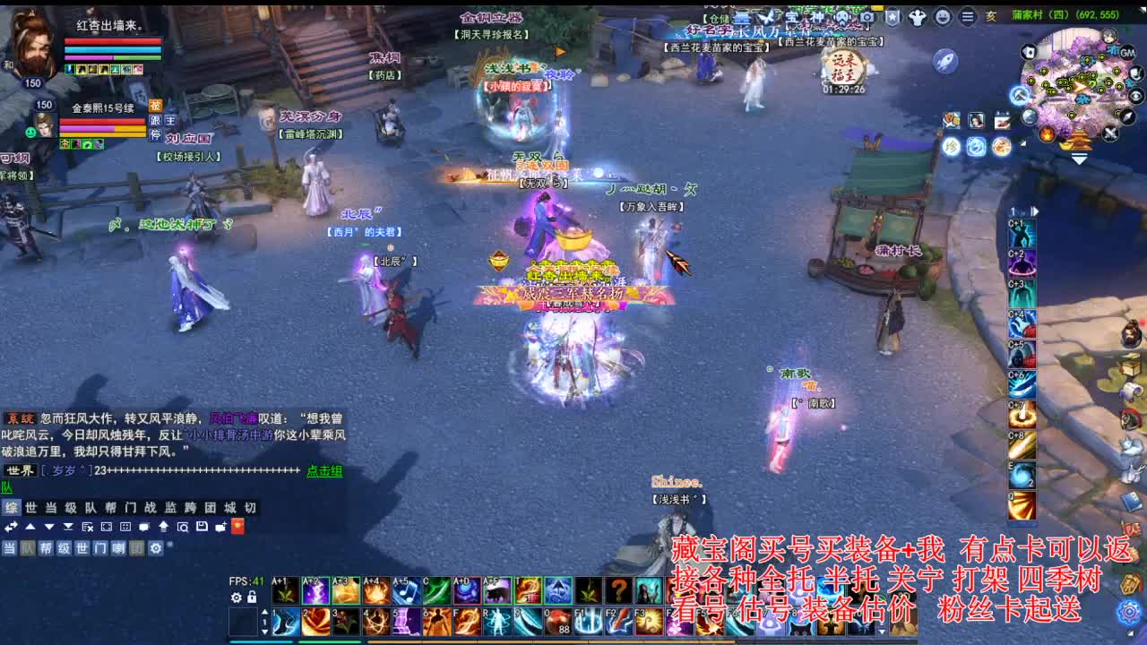 专业看号估号! 接各种资源！ 第4段