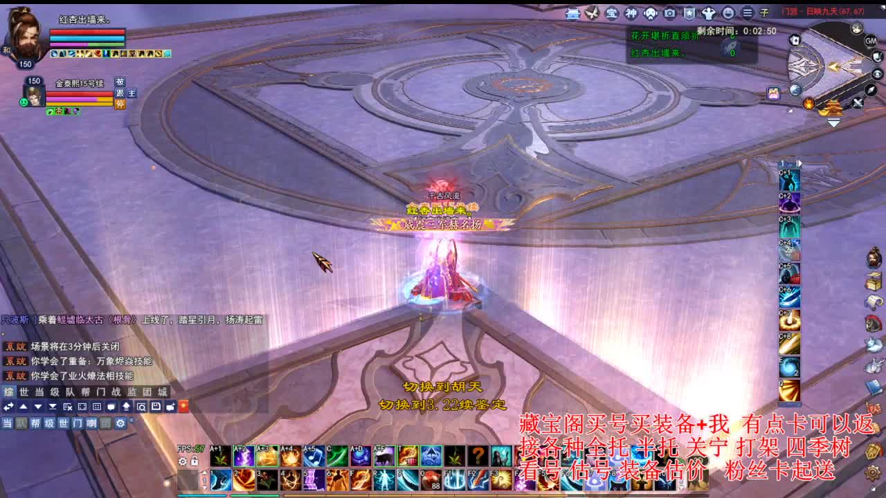 专业看号估号! 接各种资源！ 第5段