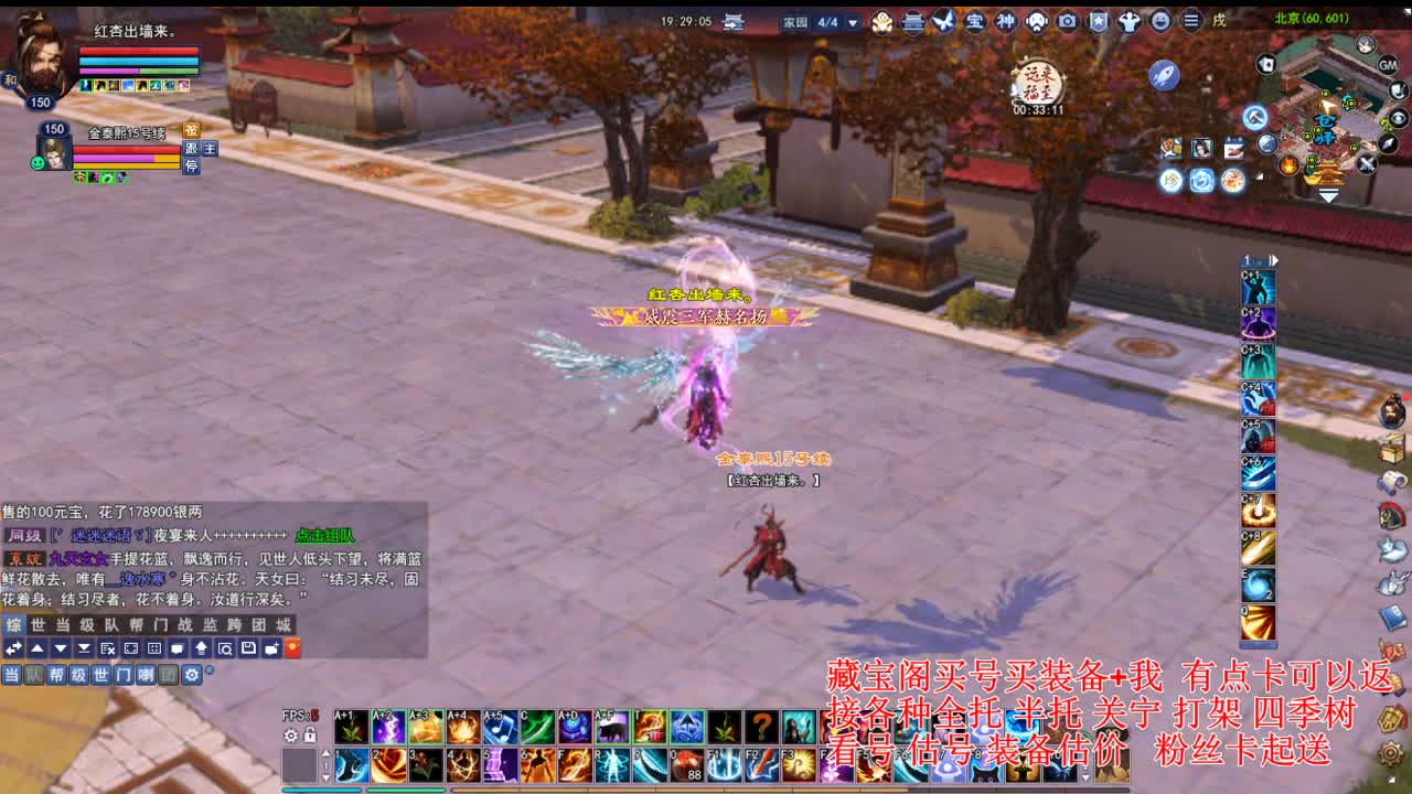 专业看号估号! 接各种资源！ 第6段