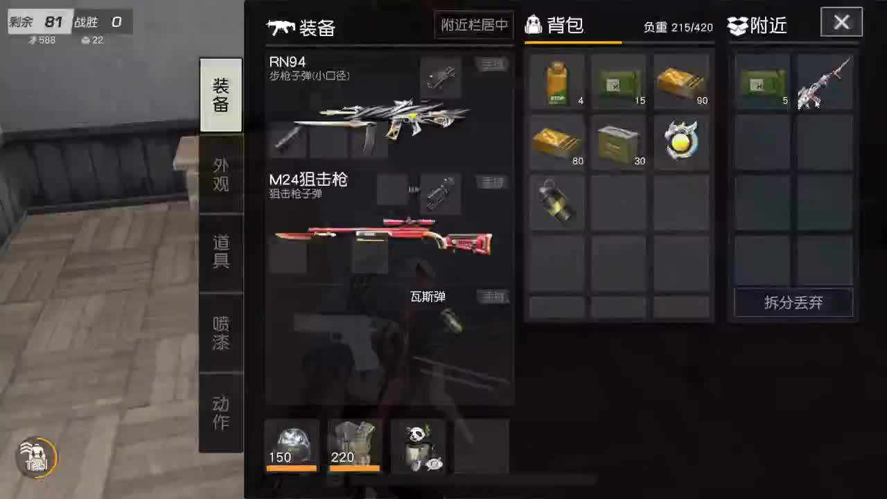 都有 四月你好。 第1段