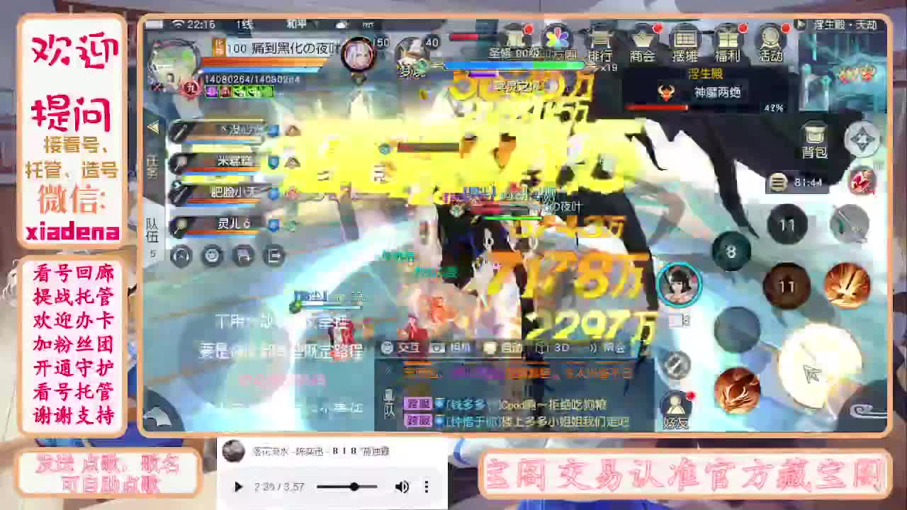 勤劳的小蜜蜂 第1段