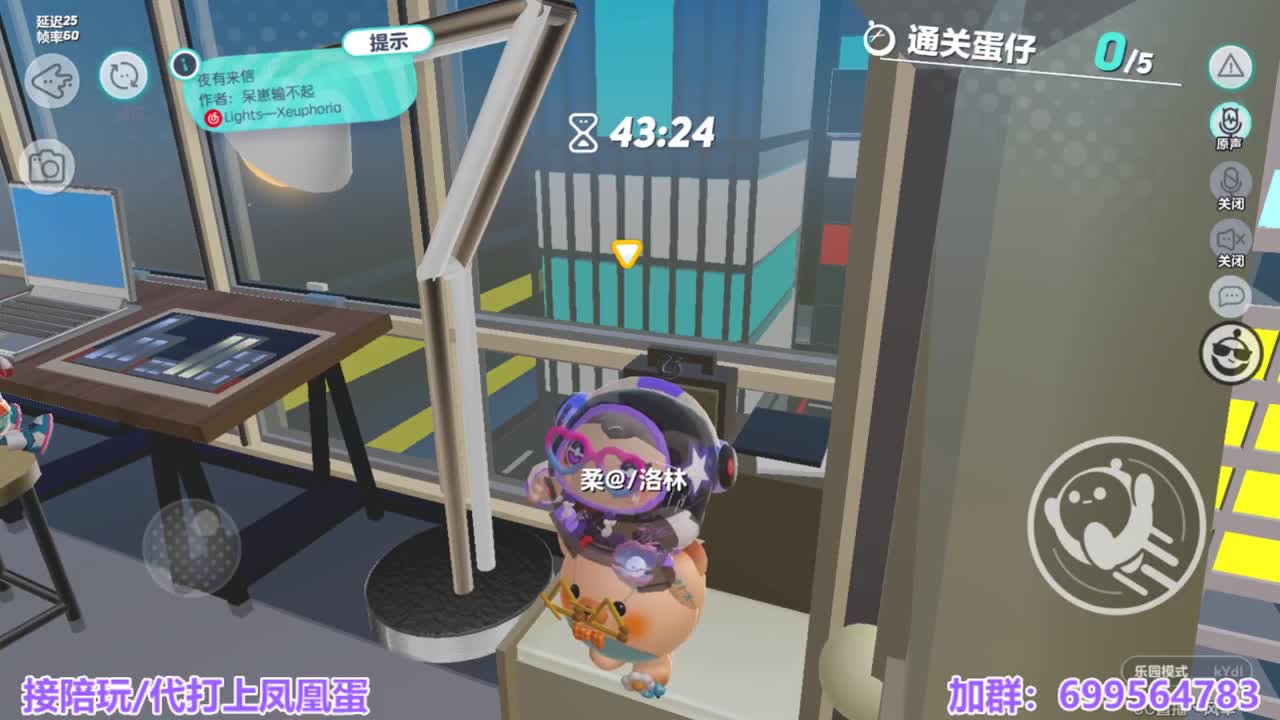 接陪代上凤凰蛋 第2段