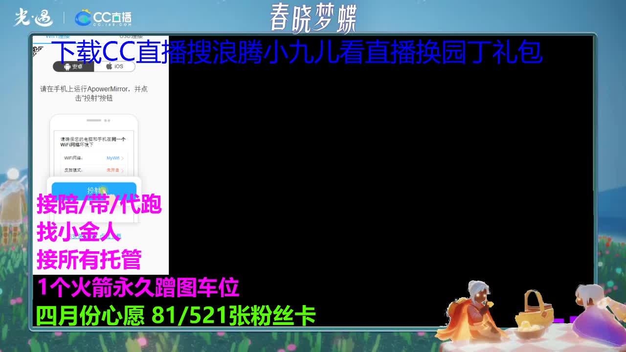 老板滴滴 第1段