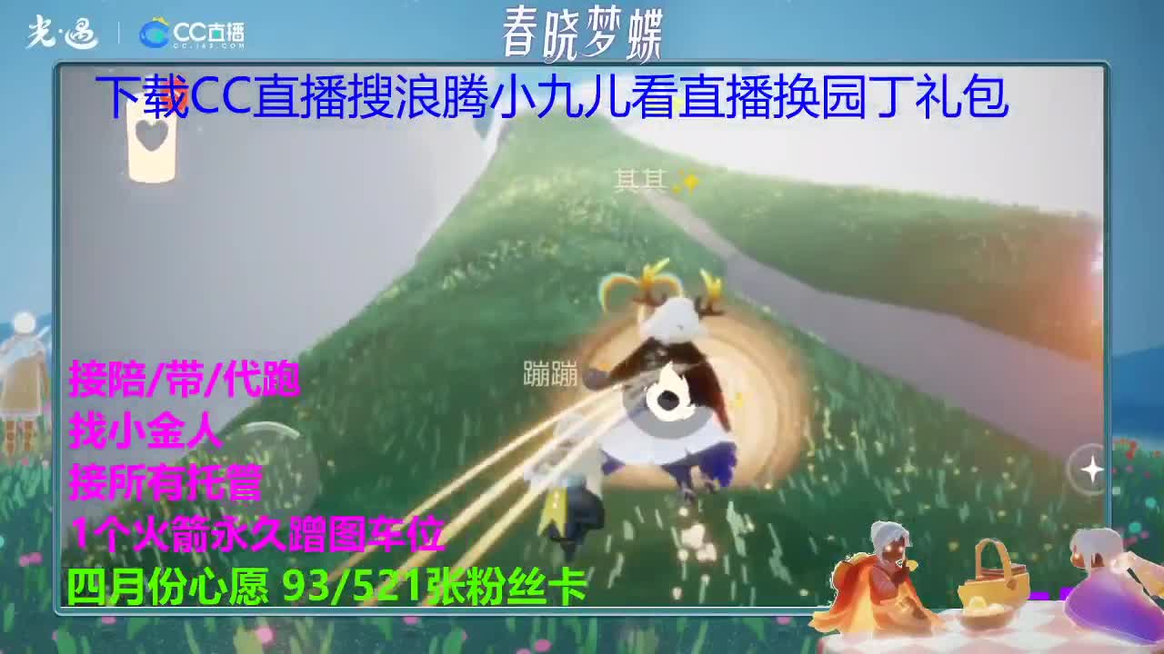 老板滴滴 第2段