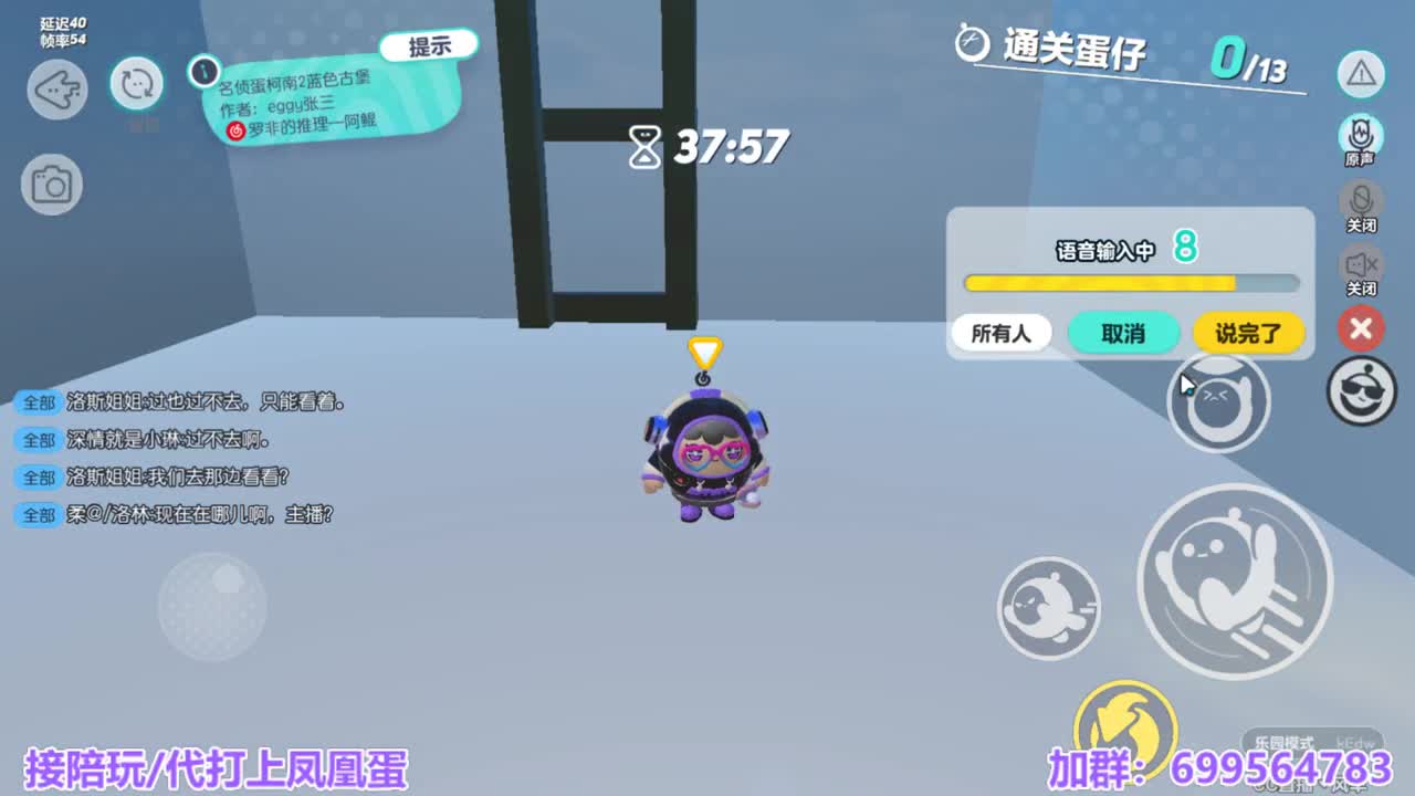 接陪代上凤凰蛋 第5段
