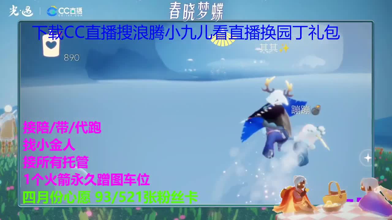 老板滴滴 第3段