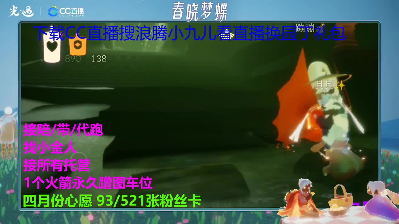老板滴滴 第4段