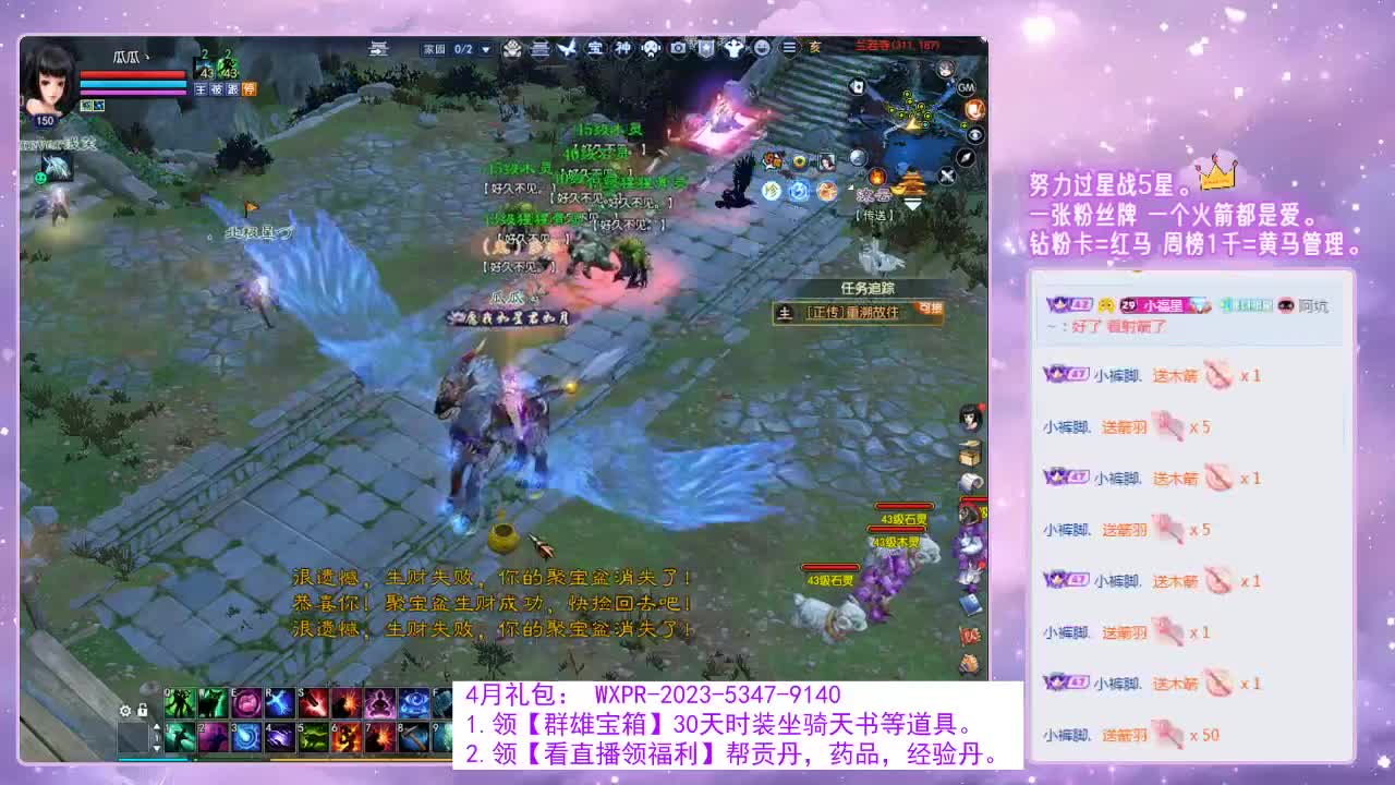 我一直都在。2 第3段
