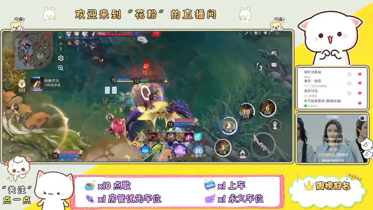 啊啊啊啊 第2段