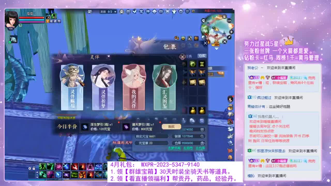 我一直都在。2 第4段