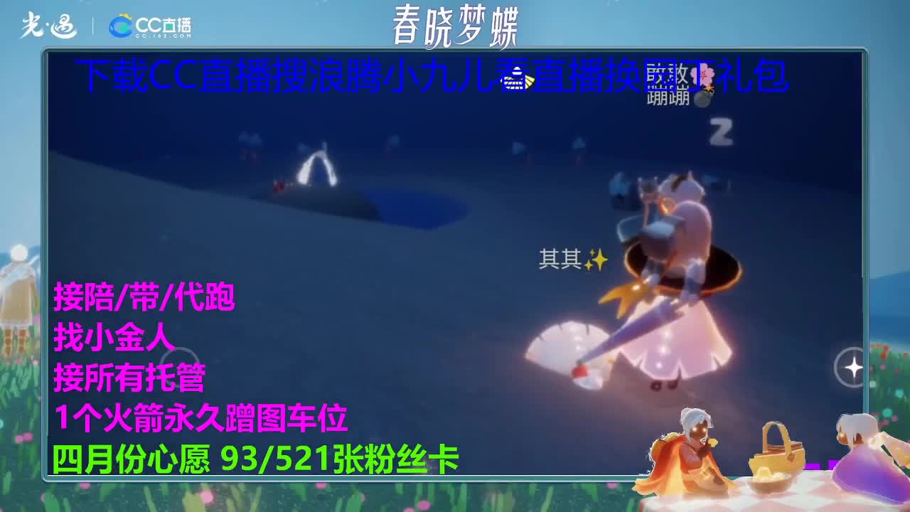 老板滴滴 第5段