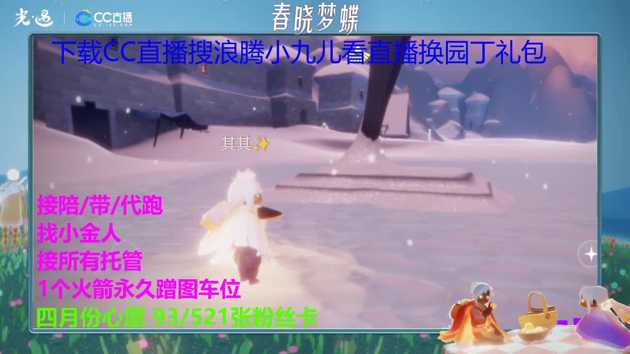 老板滴滴 第6段
