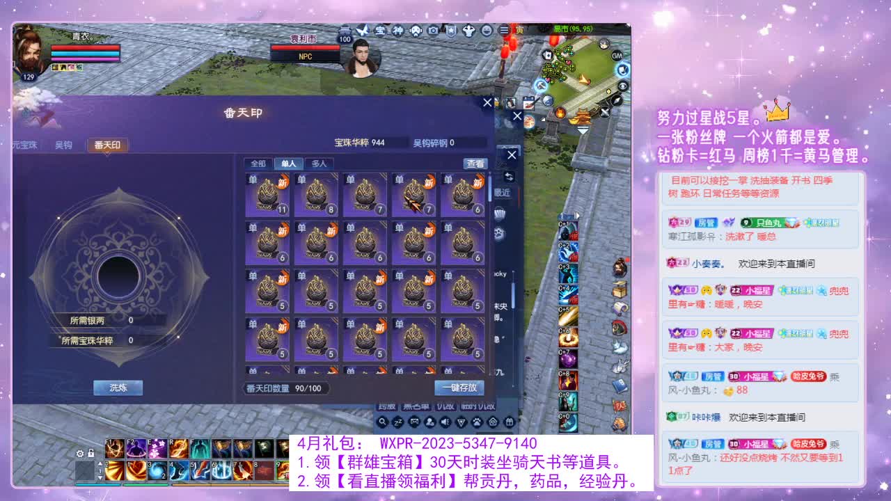 我一直都在。2 第6段
