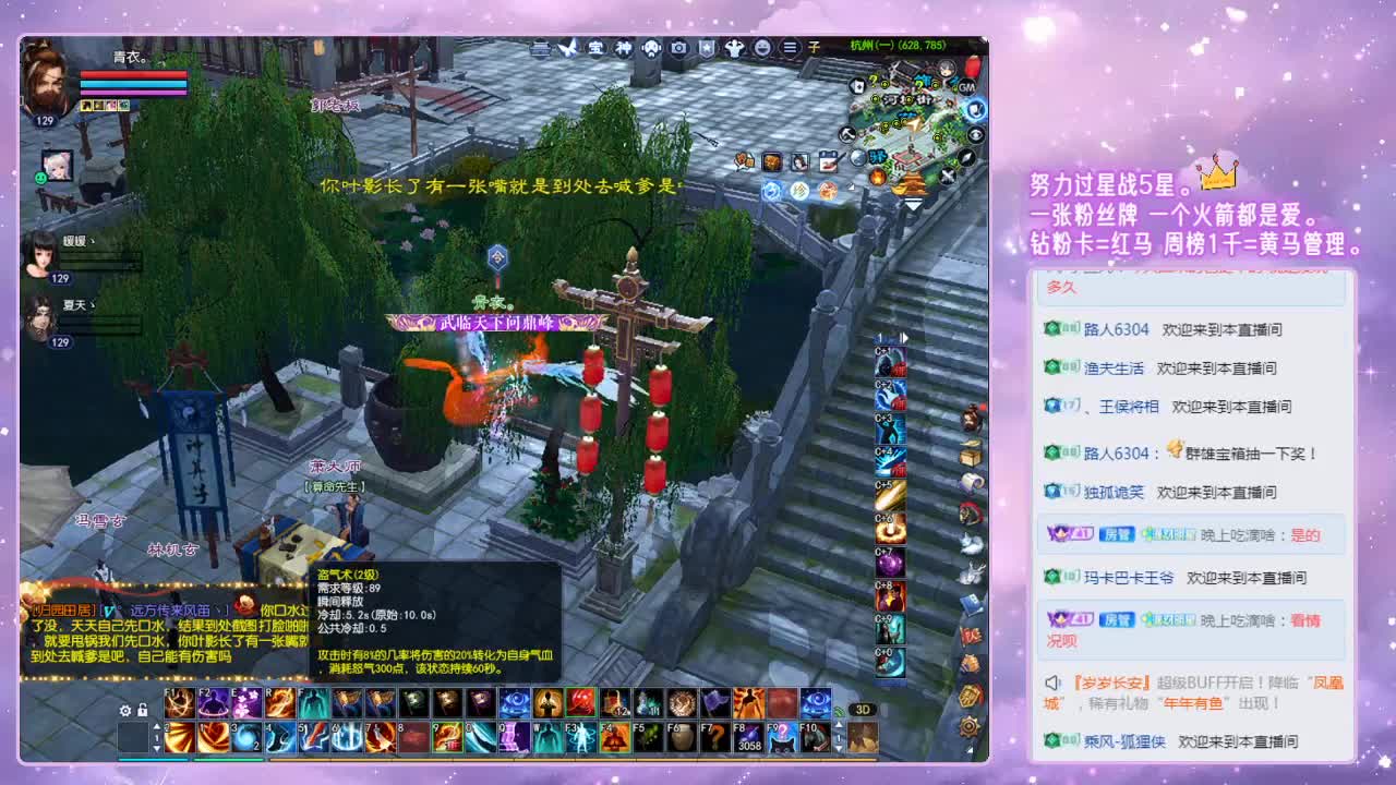 我一直都在。2 第7段