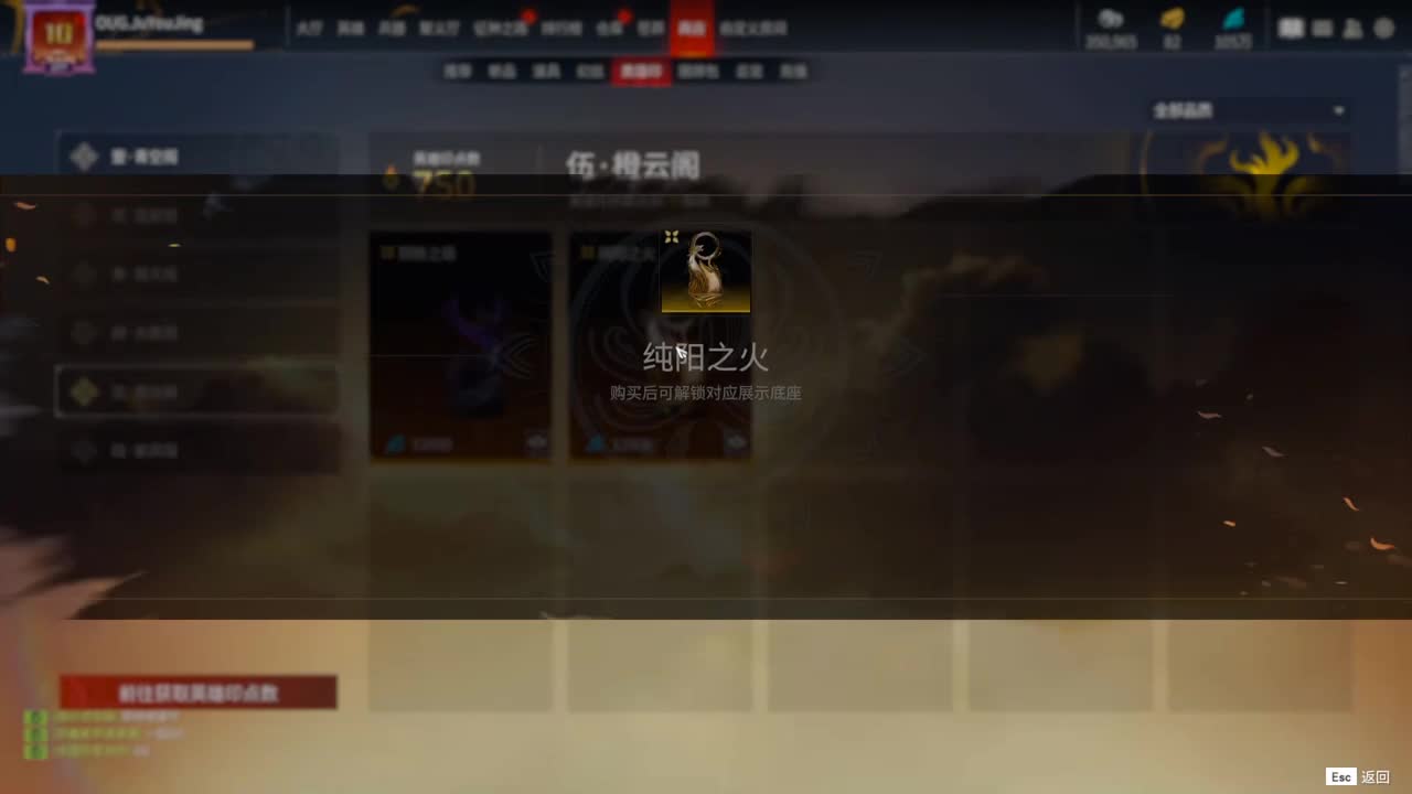 三排总决赛啦 上班摸鱼啦 第1段