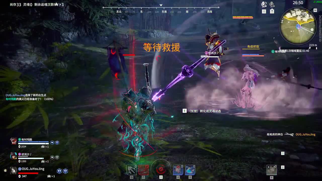 三排总决赛啦 上班摸鱼啦 第2段