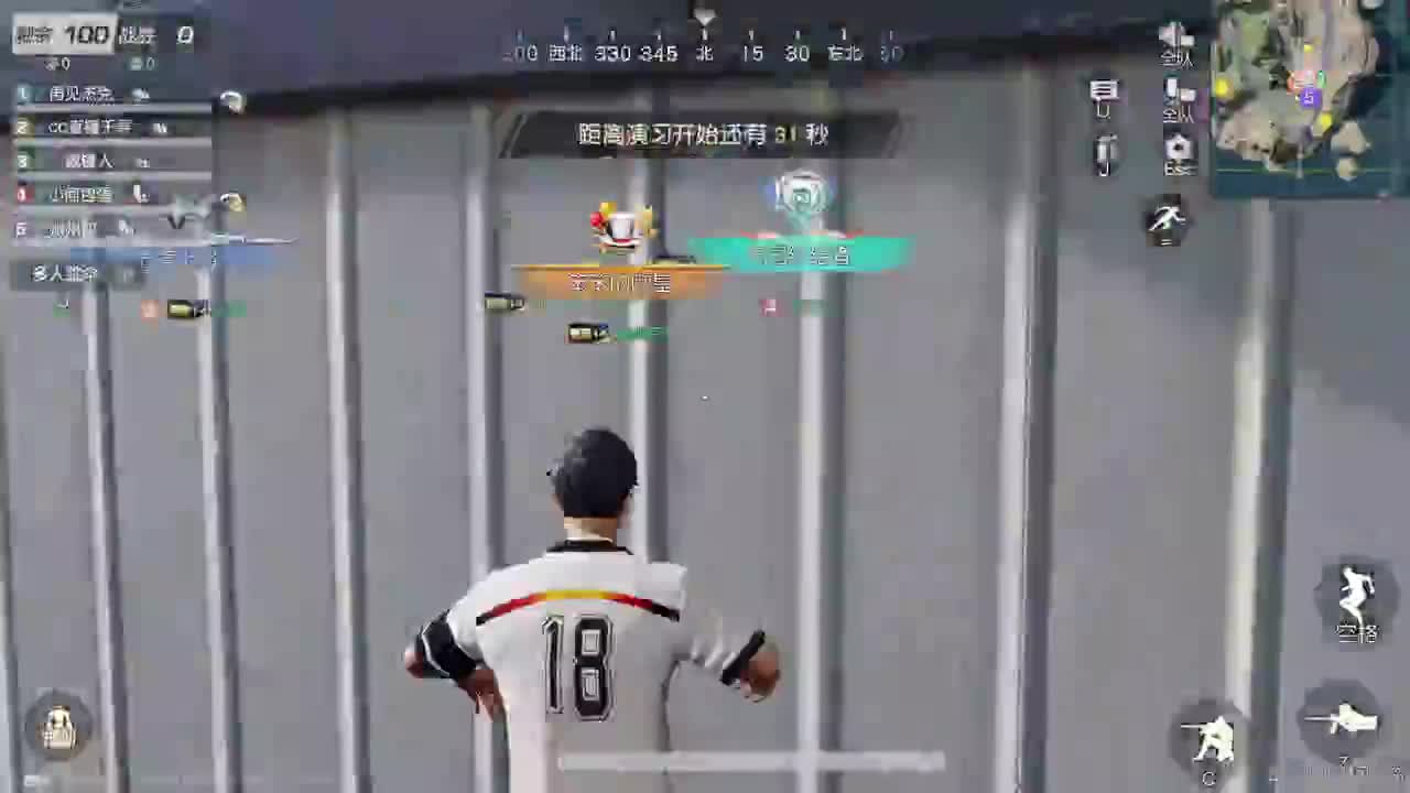 请求别打我 第1段