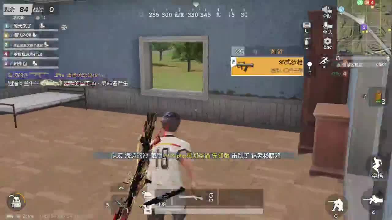 请求别打我 第3段