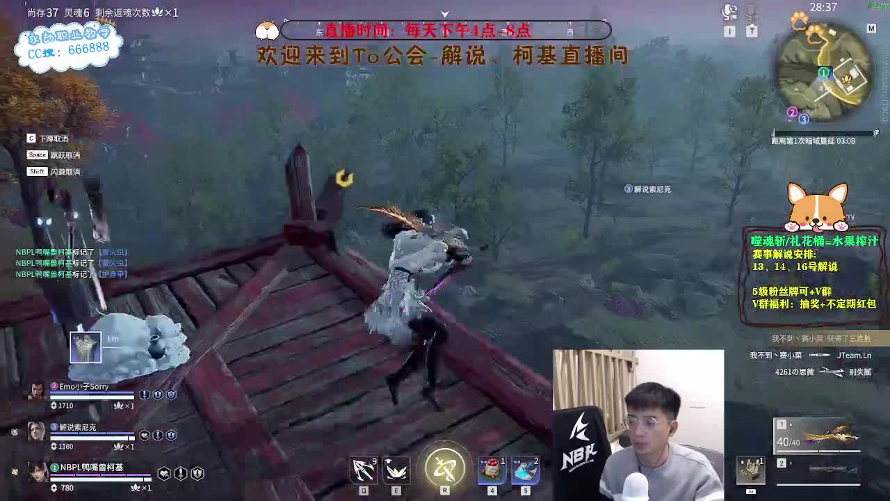 晚上天人上分 第1段