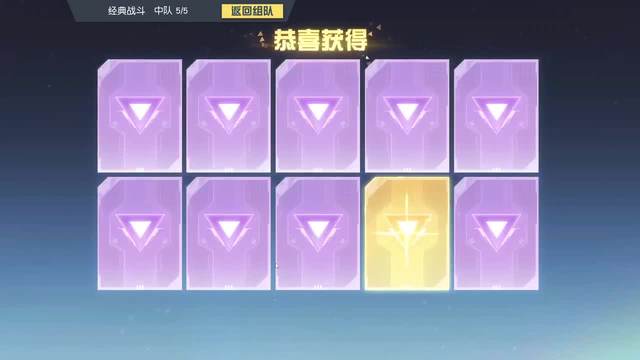 请求别打我 第4段